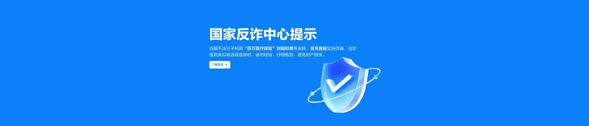 高明区移动宽带