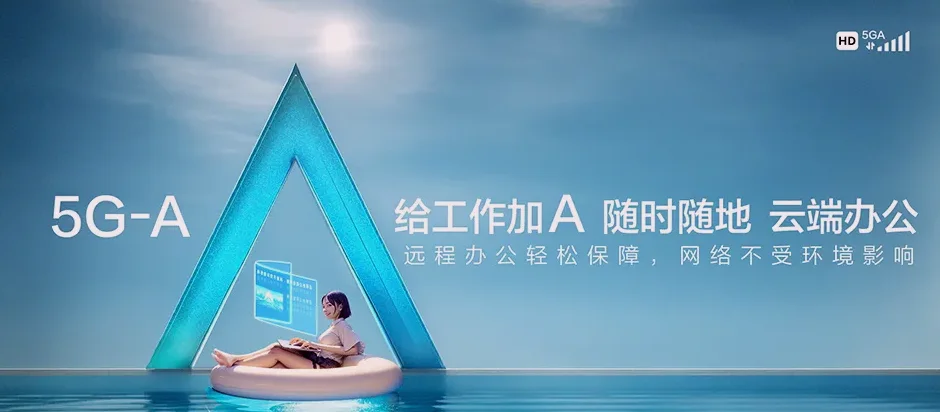 高明区高明区杨和镇 移动宽带