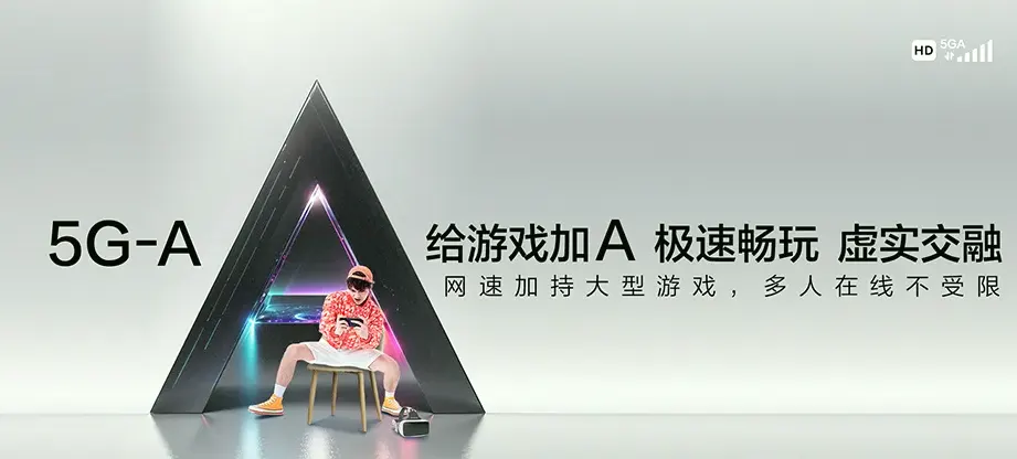 高明区高明区高明监狱 移动宽带
