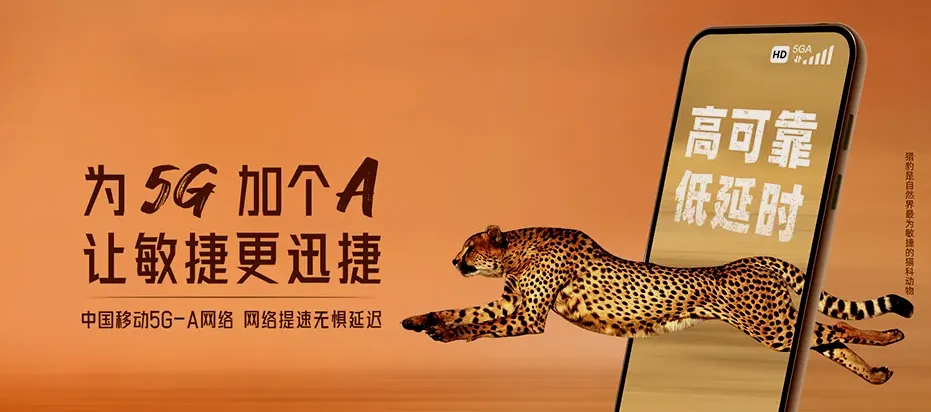 高明区高明区佛山监狱 移动宽带