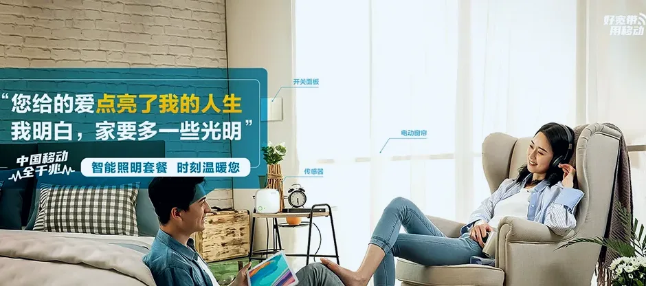 高明区高明区云勇林场 移动宽带